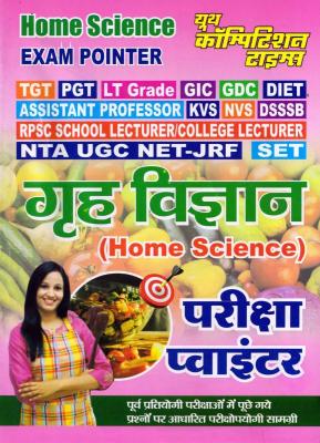 Youth TGT/PGT/GIC/DIET/LT/NTA NET And JRF Home Science Exam Pointer Latest Edition
