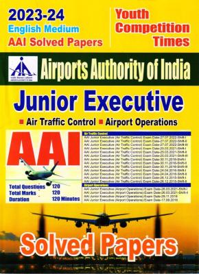 Youth Airports Authority of India Junior Executive Air Traffic Control/ Airport Operations Solved Papers Latest Edition