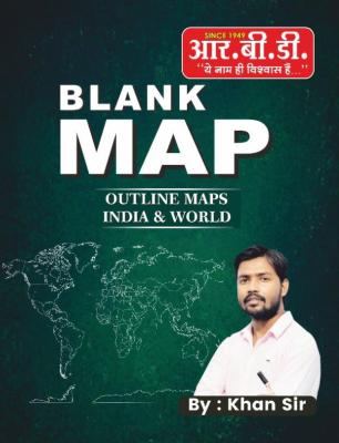 RBD Blank MAP Outline Maps India And World By Khan Sir For All Competitive Exam Latest Edition