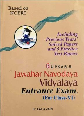 Upkar Jawahar Navodaya Vidyalaya Entrance Exam Class 6 Latest Edition (Free Shipping)
