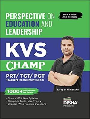 Disha Perspective on Education and Leadership KVS CHAMP PRT/ TGT/ PGT Teachers Exam By Deepak Himanshu Latest Edition (Free Shipping)
