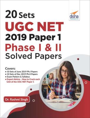Disha 20 Sets UGC NET 2019 Paper 1 Phase I And II Solved Papers By Dr. Rashmi Singh Latest Edition (Free Shipping)