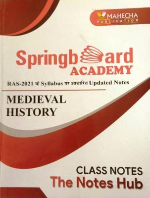 Mahecha Spring Board Academy Medieval History For RAS Exam Latest Edition