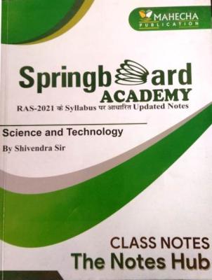 Mahecha Spring Board Academy Science And Technology By Shivendra Sir For RAS Exam Latest Edition