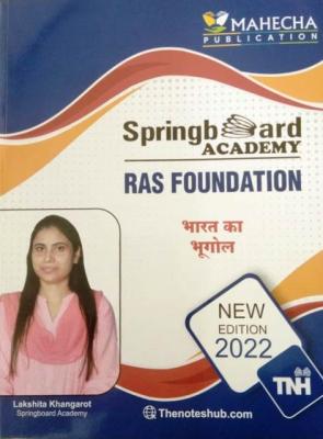 Mahecha Spring Board Academy Geography of India By Lakshita Khangarot For RAS Exam Latest Edition