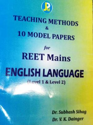 JPM Third Grade Reet Mains English Language Teaching Methods And 10 Model Paper By Dr. Subhash Sihag And Dr. V.K Dainger Latest Edition