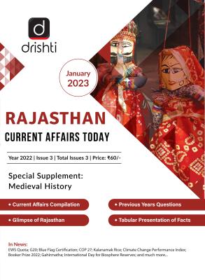 Drishti Rajasthan Current Affair Today Month January 2023 For All Competitive Exam Latest Edition