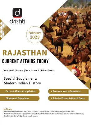 Drishti Rajasthan Current Affair Today Month February 2023 For All Competitive Exam Latest Edition