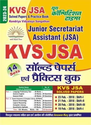 Youth KVS JSA Solved Papers And Practice Book Latest Edition (Free Shipping)