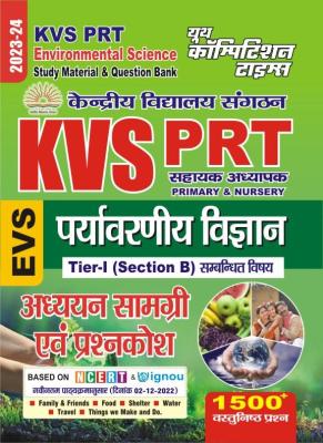 Youth KVS PRT Environmental Science Study Material And Question Bank Latest Edition (Free Shipping)