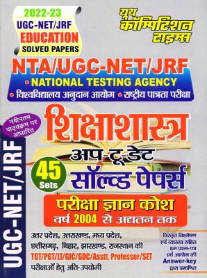 Youth UGC-NET/JRF Education Knowledge Bank Chapter Wise Solved Papers Latest Edition (Free Shipping)