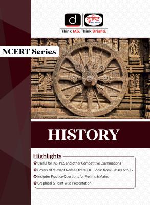Drishti NCERT Series History For IAS And State PCS Exam Latest Edition  (Free Shipping)