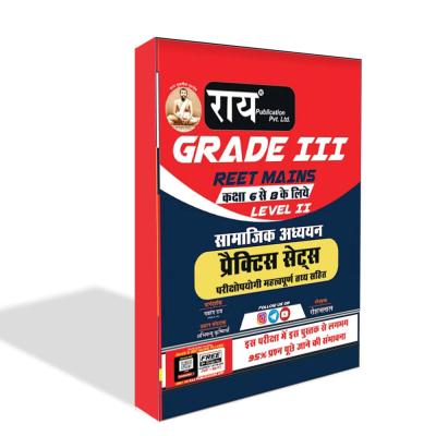 Rai Social Studies Practice Set By Roshan Lal And Navrang Rai For Third Grade Teacher Reet Mains Level-II Exam Latest Edition (Free Shipping)
