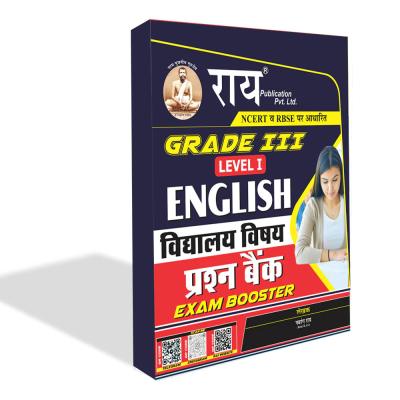 Rai English Question Bank Exam Booster By Navrang Rai For Third Grade Teacher Reet Mains Level-I Exam Latest Edition (Free Shipping)