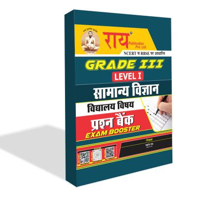 Rai General Science Question Bank Exam Booster By Navrang Rai For Third Grade Teacher Reet Mains Level-I Exam Latest Edition (Free Shipping)