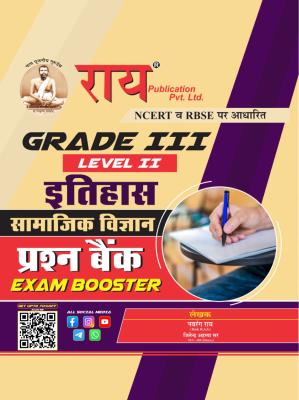 Rai Social Science Question Bank Exam Booster By Navrang Rai For Third Grade Teacher Reet Mains Level-II Exam Latest Edition (Free Shipping)