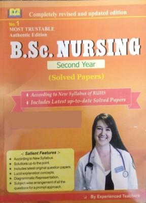 Amit B.Sc Nursing Second Year Solved Papers By Experienced Teacher Latest Edition (Free Shipping)