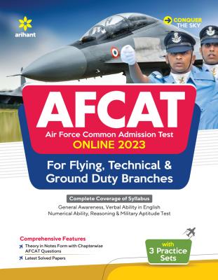 Arihant AFCAT (Air Force Common Admission Test ) (Online 2023) For Flying, Technical And Ground Duty Branch Latest Edition (Free Shipping)