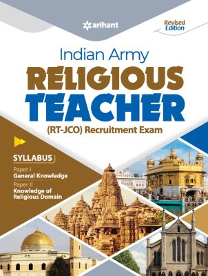Arihant Indian Army Religious Teacher (RT-JCO) Recruitment Exam Latest Edition (Free Shipping)