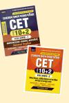 Chyavan 02 Book Combo Set Part-1 And Part-2 For CET 10+2 Level Exam Latest Edition (Free Shipping)
