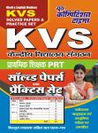 Youth KVS PRT Solved Papers and Practice Sets Latest Edition