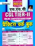Kiran Practice Work Book For SSC CGL Tier-II Exam Latest Edition