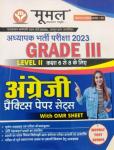 Moomal English Pratice Paper Set For Third Grade Teacher Reet Mains Exam Latest Edition