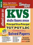 Youth KVS,TGT, PGT And LDC Exam Compulsory Solved Papers Latest Edition