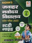 Radian Jawahar Navodaya Vidyalaya JNV For Class 6 with Solved Paper Latest Edition (Free Shipping