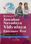 Upkar Jawahar Navodaya Vidyalaya Entrance Test Class IX By Dr. Lal And  Jain Latest Edition (Free Shipping)