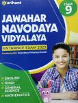 Arihant Jawahar Navodaya Vidhyalya Class 9  Exam Latest Edition (Free Shipping)