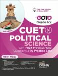 Disha Political Science For Common University Entrance Test CUET (UG) Exam Latest Edition (Free Shipping)