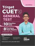 Disha General Test For Common University Entrance Test CUET (UG) Exam Latest Edition (Free Shipping)