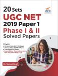 Disha 20 Sets UGC NET 2019 Paper 1 Phase I And II Solved Papers By Dr. Rashmi Singh Latest Edition (Free Shipping)