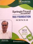 Mahecha Spring Board Academy Science-II By Manohar Singh For RAS Exam Latest Edition