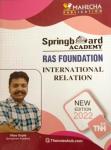 Mahecha Spring Board Academy International Relation By Vikas Gupta For RAS Exam Latest Edition