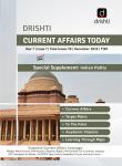 Drishti Current Affairs Today Month December 2022 For All Competitive Exam Latest Edition