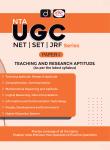 Drishti Teaching And Research Aptitude Paper-1 For NTA UGC/NET/SET/JRF Exam Latest Edition