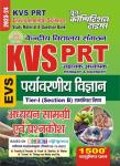 Youth KVS PRT Environmental Science Study Material And Question Bank Latest Edition