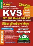 Youth KVS Perspectives and Education And Leadership Chapter Wise Solved Papers Latest Edition