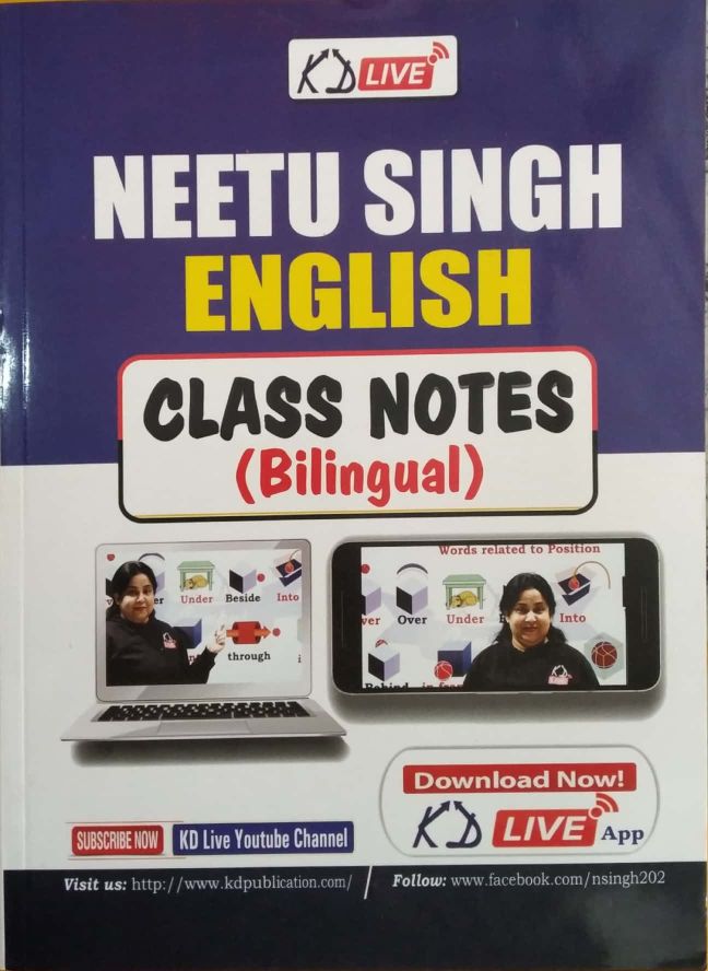 KD English Class Notes Bilingual By Neetu Singh For All Competitive Exam Latest Edition (Free Shipping)