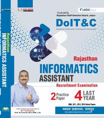 Sugam Rajasthan informatics Assistant DOIT&C With 2 Practice Paper 4 Last Year Solved Papers By Dr. TN Sharma And Bharat Shrivastava Latest Edition