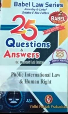 Vidhi Babel Public International Law And Human Right By Dr. Basanti Lal Babel For LLB First Year Students Exam Latest Edition (Free Shipping)