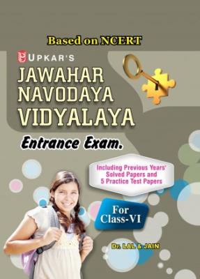 Upkar Jawahar Navodaya Vidyalaya Entrance Exam (For Class VI) (Including Previous Years' Solved Papers And 5 Practice Test Papers) By Dr. Lal And Jain Latest Edition (Free Shipping)