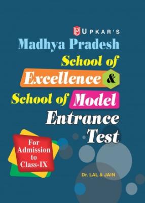 Upkar Madhya Pradesh School of Excellence And School of Model Entrance Test (For Admission Class IX) Latest Edition (Free Shipping)