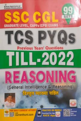 Kiran SSC CGL TCS PYQS Solved Paper Reasoning Latest Edition (Free Shipping)