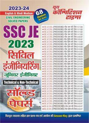 Youth SSC JE Civil Engineering Solved Papers Technical And Non-Technical Latest Edition