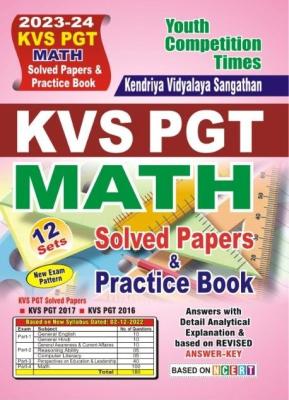 Youth KVS PGT Math Solved Papers And Practice Book Latest Edition