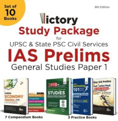 Disha 10 Books Combo Set VICTORY Study Package For UPSC And State PSC Civil Services IAS Prelims General Studies Paper 1 with Previous Year Solved Papers, Practice Sets, Test Series Question Bank 8th Edition Latest Edition