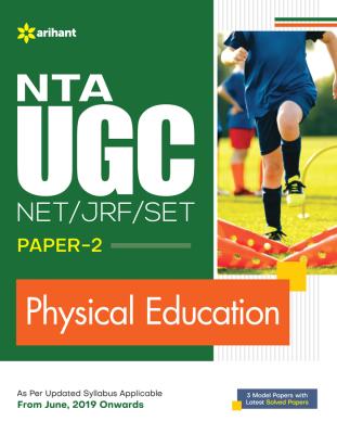 Arihant Physical Education For NTA UGC NET/JRF/SET Paper-2 Exam Latest Edition